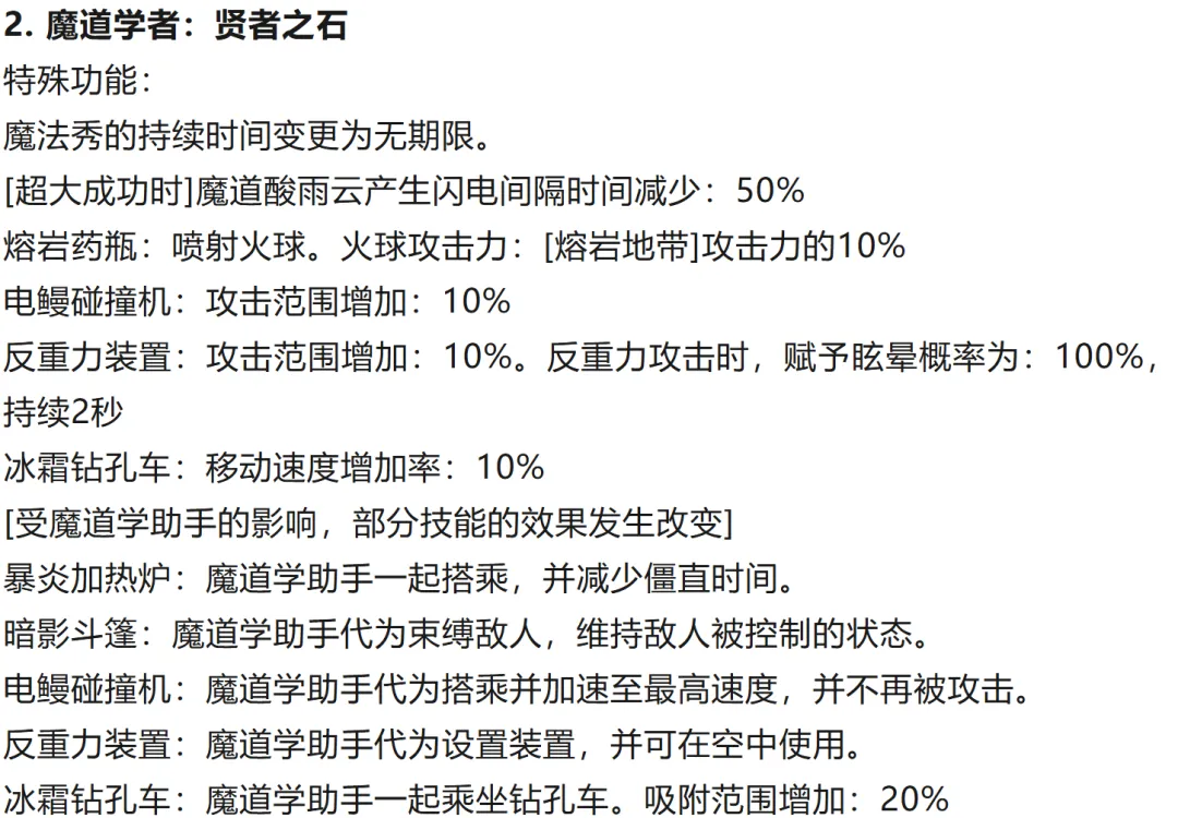 山东黄石基,地旗下球队,魏桥,雪缘园即时比分网,体育赛事比分,足球篮球赛事比分,赛事数据平台,体育赛事信息
