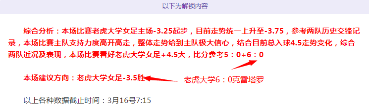 巴萨今季,将奋战超,分钟,雪缘园即时比分网,体育赛事比分,足球篮球赛事比分,赛事数据平台,体育赛事信息