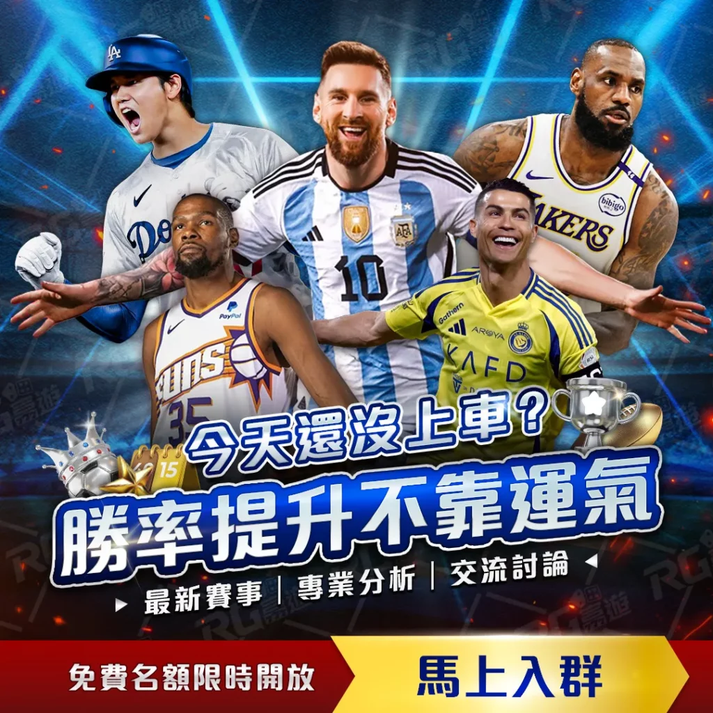 皇马迎战国,家德比,分钟力抗巴,雪缘园即时比分网,体育赛事比分,足球篮球赛事比分,赛事数据平台,体育赛事信息