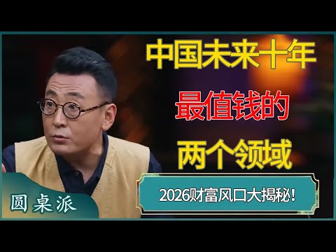 曼联艰难逆,转三球险夺,冠晋级决赛,雪缘园即时比分网,体育赛事比分,足球篮球赛事比分,赛事数据平台,体育赛事信息