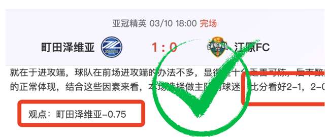 詹姆斯弧顶,三分百步穿,莫兰特空中,雪缘园即时比分网,体育赛事比分,足球篮球赛事比分,赛事数据平台,体育赛事信息