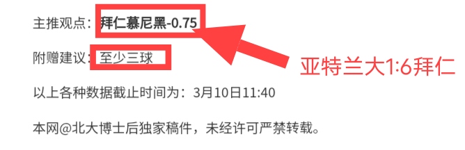杰伦格林背,靠背高效三,分空砍,雪缘园即时比分网,体育赛事比分,足球篮球赛事比分,赛事数据平台,体育赛事信息