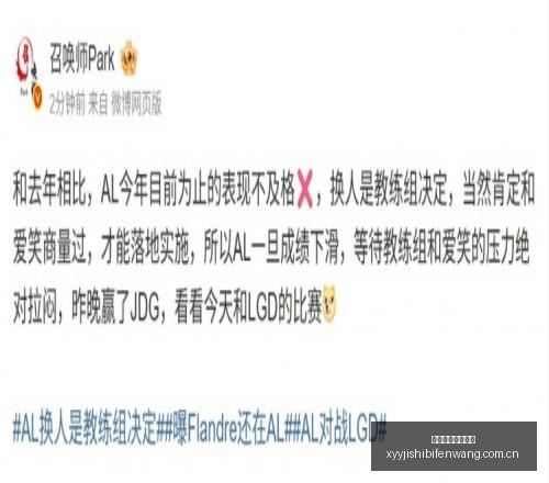 湖人新主揭,东契奇表态,已适应,雪缘园即时比分网,体育赛事比分,足球篮球赛事比分,赛事数据平台,体育赛事信息