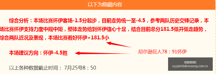 天学习法,轻松超越,神秘人经验,雪缘园即时比分网,体育赛事比分,足球篮球赛事比分,赛事数据平台,体育赛事信息