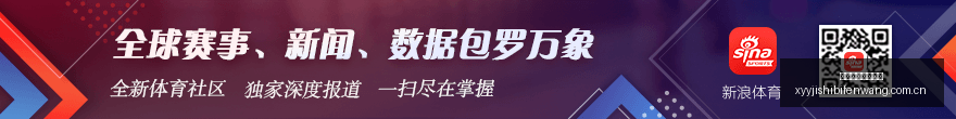 游戏手机,骁龙,发布,雪缘园即时比分网,体育赛事比分,足球篮球赛事比分,赛事数据平台,体育赛事信息