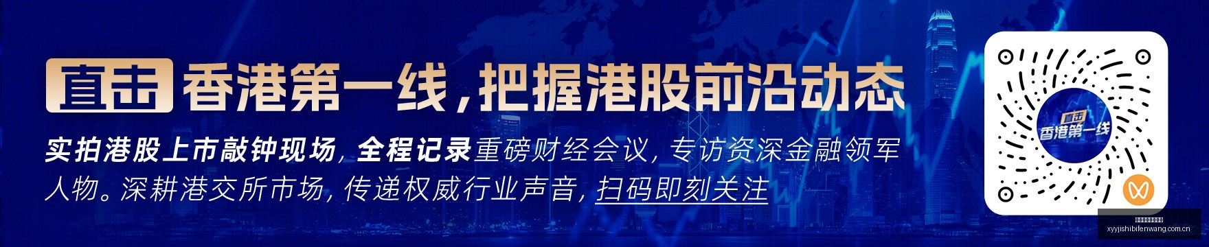 虎牙直播电,竞赛事落幕,品牌合作升,雪缘园即时比分网,体育赛事比分,足球篮球赛事比分,赛事数据平台,体育赛事信息
