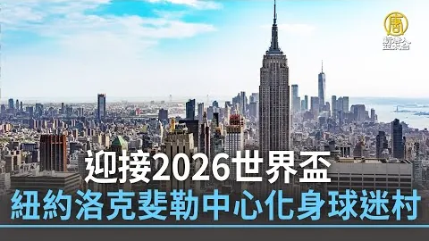 法国乒乓球热潮高涨，俱乐部遭遇桌椅及教练资源紧张困境——环球时报