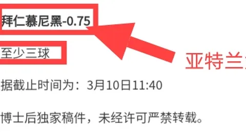 杰伦格林背靠背高效三分空砍34分，专家质合分析期号前区十码