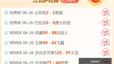巴西甲焦点战：弗拉门戈，06_30精彩对决终极指南